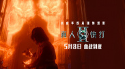 性感的她的内衣